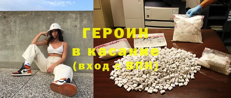 blacksprut вход  Дудинка  Героин Heroin 